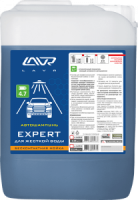 автошампунь для бесконтактной мойки expert для жесткой воды (1:50-1:70)
auto shampoo expert фото