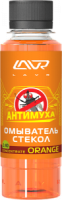 Омыватель стекол Orange Анти Муха концентрат LAVR Glass Washer Concentrate Anti Fly 120мл