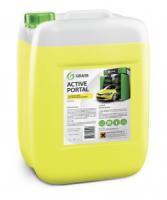 Активная пена GRASS "Active Portal" 20кг