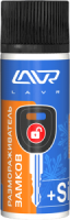размораживатель замков с силиконом lavr fast lock de-icer with silicone 75мл (9шт. в шоу-боксе) фото
